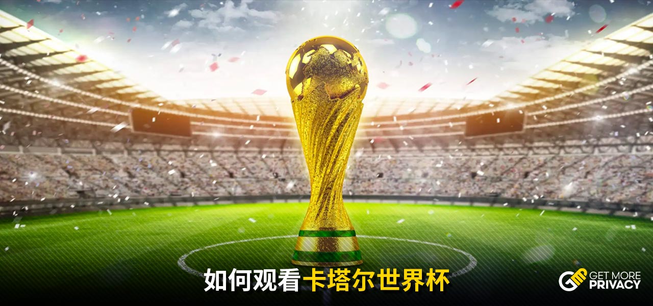 不是